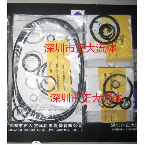 10-5000W020维修密封包，10-5000W020
