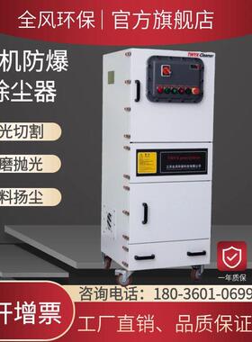 RTS不锈防爆钢集尘器移动脉冲滤筒除尘器药业厂食品工环保式吸尘