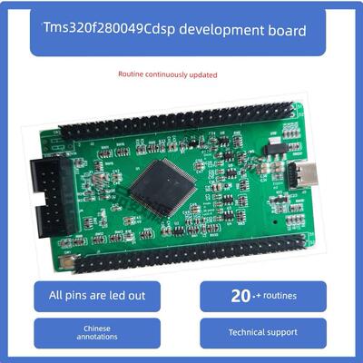 TMS320F280049C DSP开发板 数字电源 逆变储能 电机控制