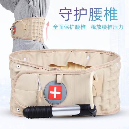 充气护腰带男女腰间盘突出通用护腰运动器械护腰守护腰椎牵引器具