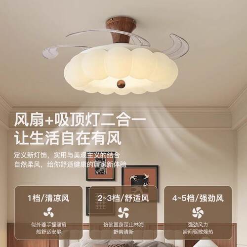 法式中古风卧无品牌/室扇灯新中式胡木色一泡泡吊扇灯餐风厅体桃