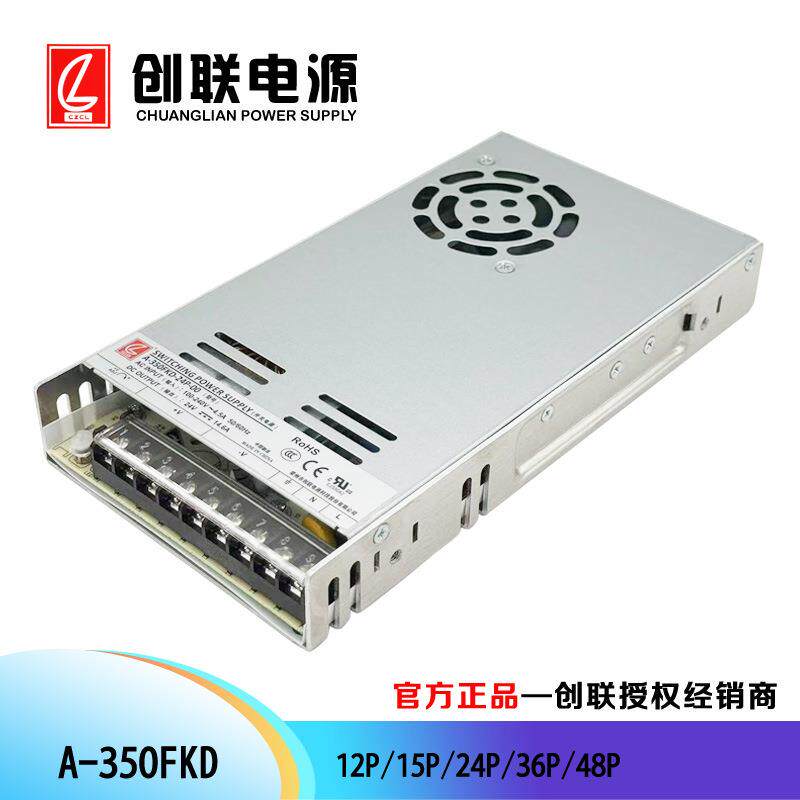 创联电源 A-350FKD 创联FK系列 带PFC功能 工控电源