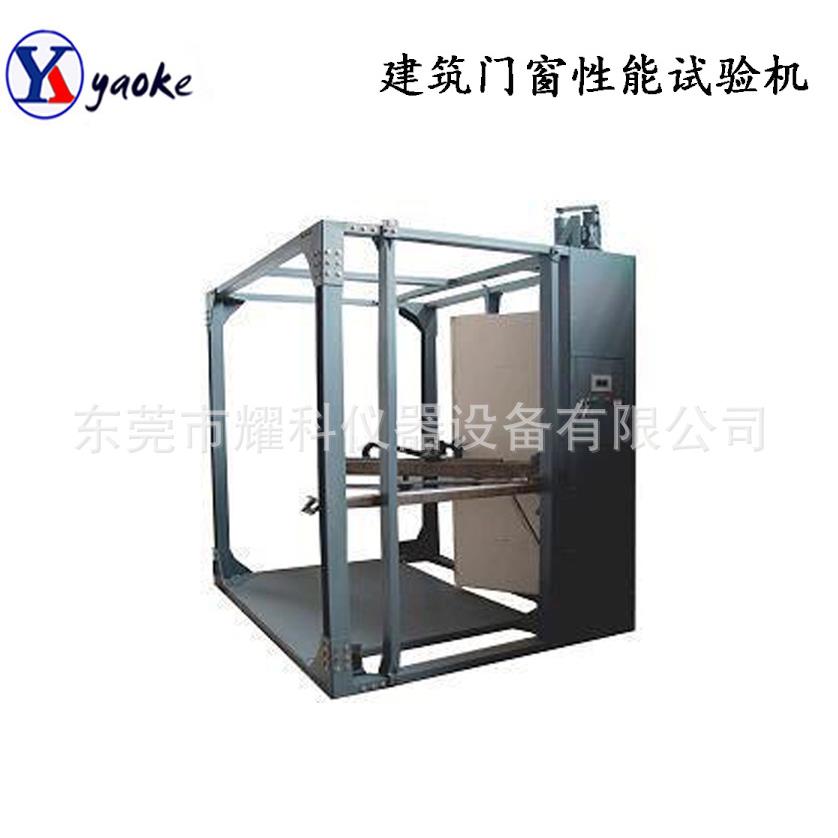 门窗反复启闭耐久性试验机窗的启闭性试验仪建筑门窗综合测试仪