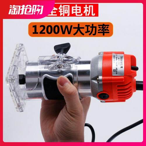 修边机木工工具多功能锣机电动电木铣开槽机雕刻铝塑倒装板工业级
