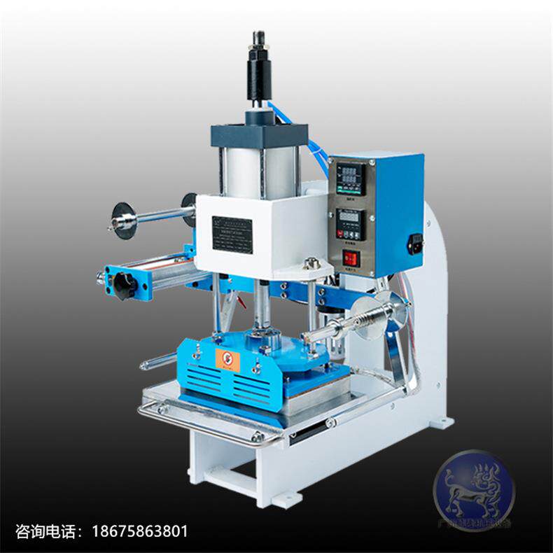 518F气动烫金机纸盒蛋糕盒月饼盒烫印自动卷纸商标烙印压痕机