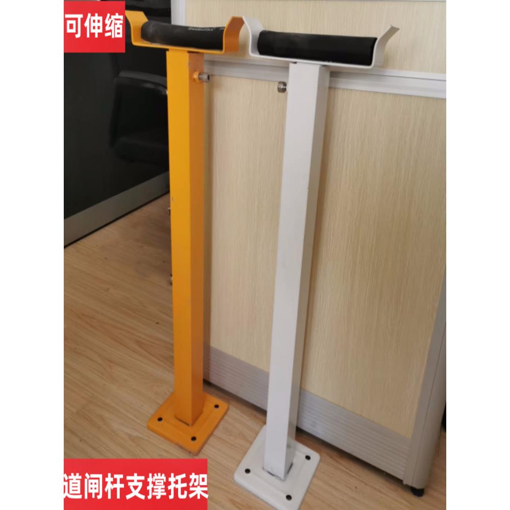 车道门支架可伸缩护栏支撑架停车场小区门道门支撑杆
