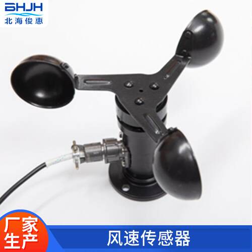 风速传感器监测风速风向一体式传感器高空作业风力检测仪