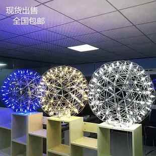 新款 饰用 婚庆道具LED台吊灯锈钢火不球星球宇宙圆2004球婚礼舞装
