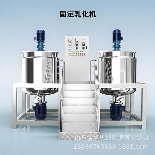 不锈钢悬浮肥鱼蛋白反应釜双层电加热搅拌罐剪切乳化发酵罐变频