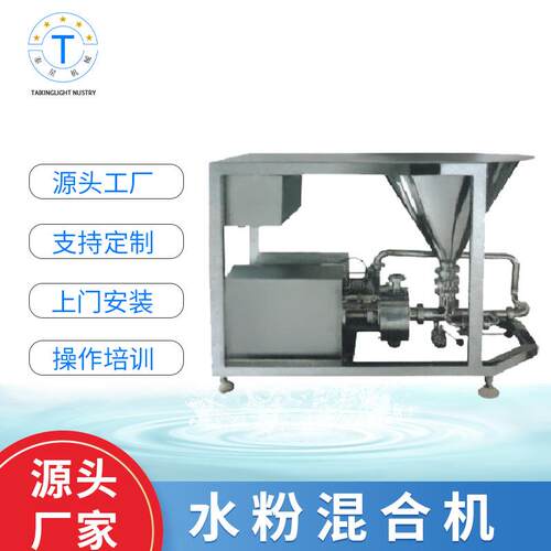 厂家供应不锈钢槽型混合机 多种物料水粉混合机 卧式槽型搅拌机