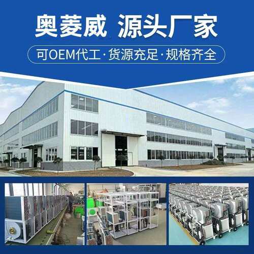 奥菱工威业除湿机大功RPJ率商用抽湿配电房仓车间地下室抽机库湿