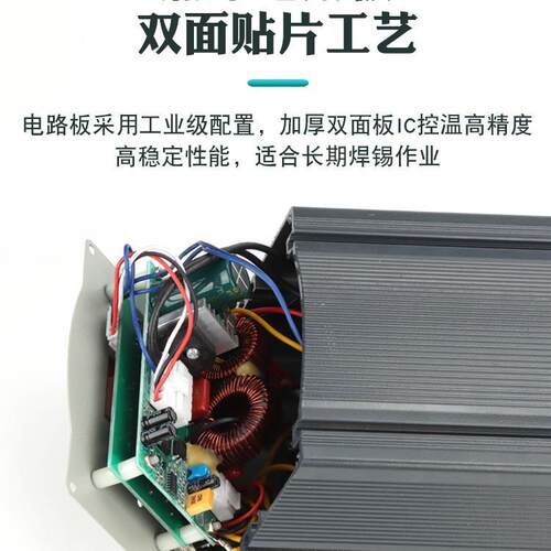 205h高频焊台大功率恒温150W电烙铁203h焊台焊锡机90W焊接台高温