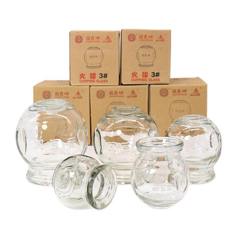 噜噜鼠正品国医研拔罐器加厚玻璃火罐套酒精拔火罐套装中医馆美容
