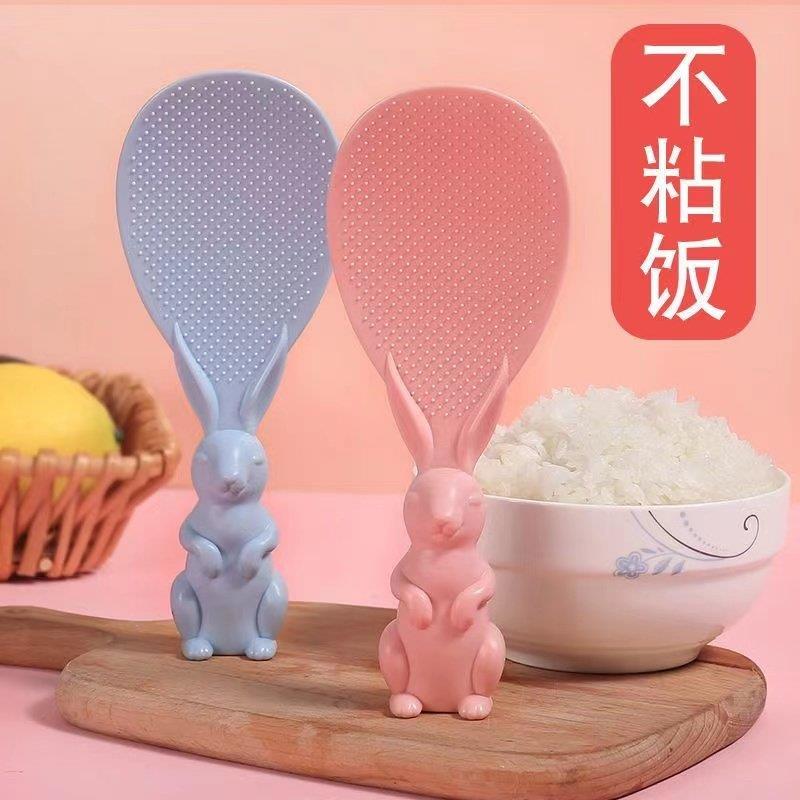 兔子饭勺可立式家用站式不粘米饭盛饭电饭煲加厚饭铲儿童创意饭勺