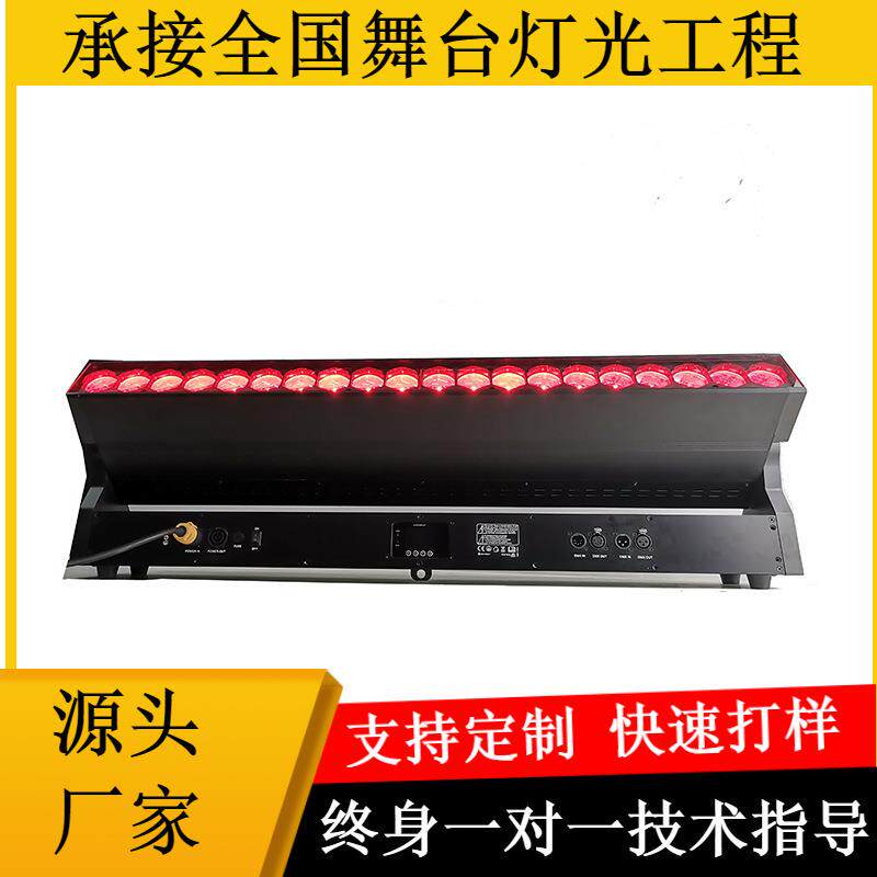20颗0W摇头光束灯led舞台灯光扫描洗墙灯长条排灯智能声控旋转灯