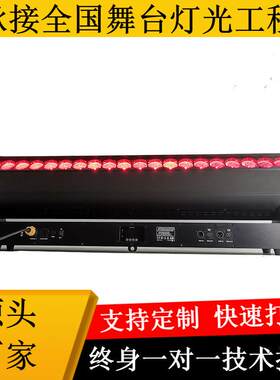 20颗0W摇头光束灯led舞台灯光扫描洗墙灯长条排灯智能声控旋转灯