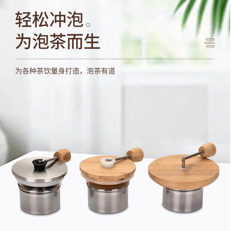 拉车套罩茶包木头盖直火壶高硼硅玻璃茶壶过滤壶茶漏泡茶壶竹盖茶