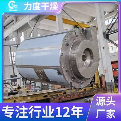 小型离心精喷雾干燥花机维生素蒜JXE青大素黄浸膏烘干机喷塔造粉