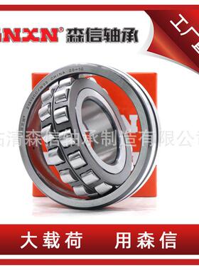 21311轴承 调心滚子轴承厂家 21311CA/W33 21311CC/W33 库存充足