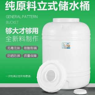 1000升吨桶家用大水缸困水桶大容量加厚储水桶塑料桶带盖圆桶200L
