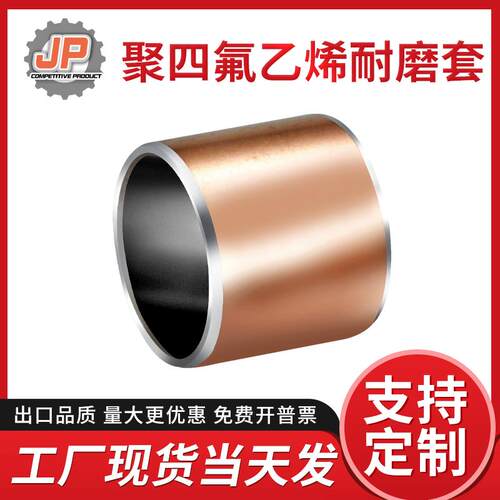 SF-1无油衬套DU复合铜套滑动轴承干式衬套耐磨内径24 25 28 30 32