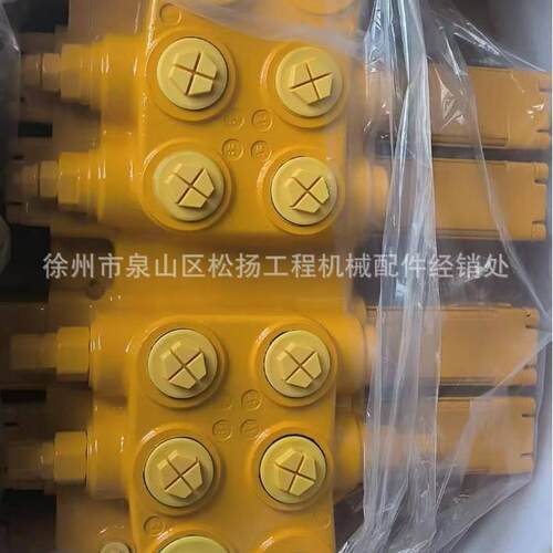 803070281多路阀SBDL25FK(II).00吊车起重机配件