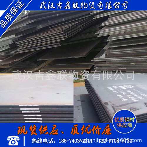湖北Q235钢板零售Q355B钢板一张起售规格齐全库存一万吨