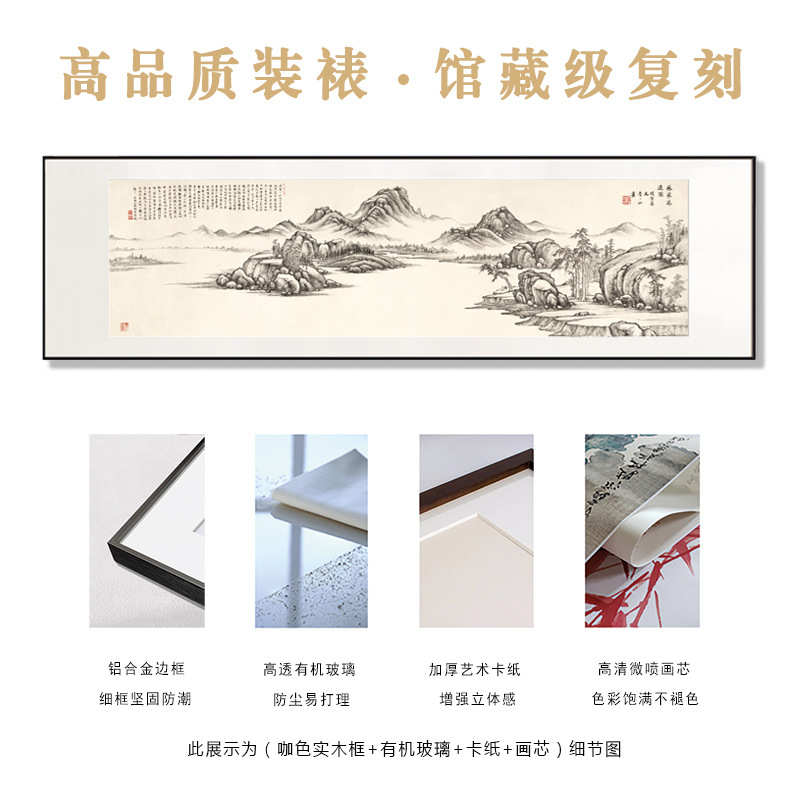 新中式山水装饰画客厅茶室壁画沙发背景办公室国画卧室玄关挂画