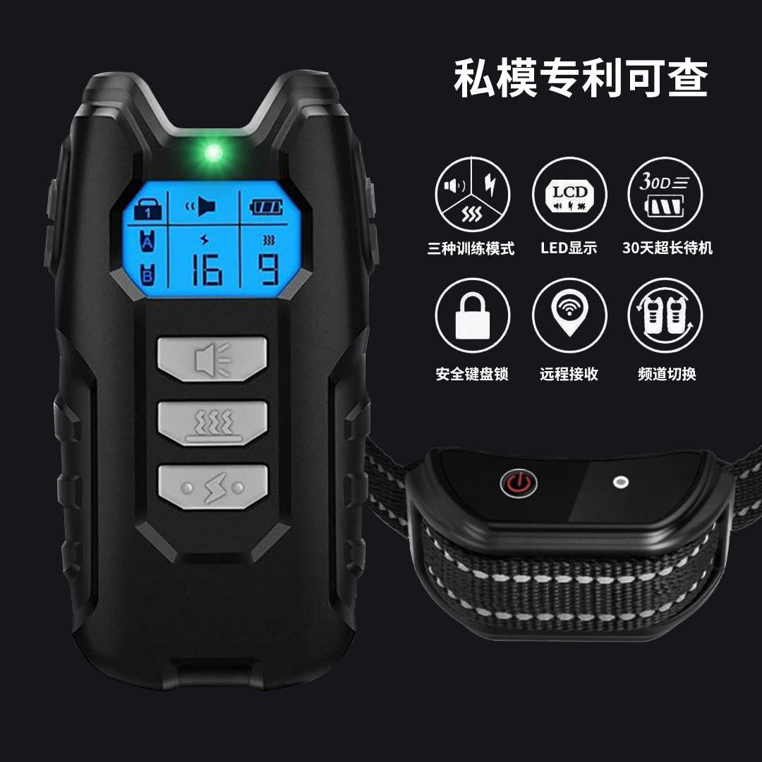训狗器宠物狗猫智能遥控止吠器1000米训练狗项圈防狗叫爆款