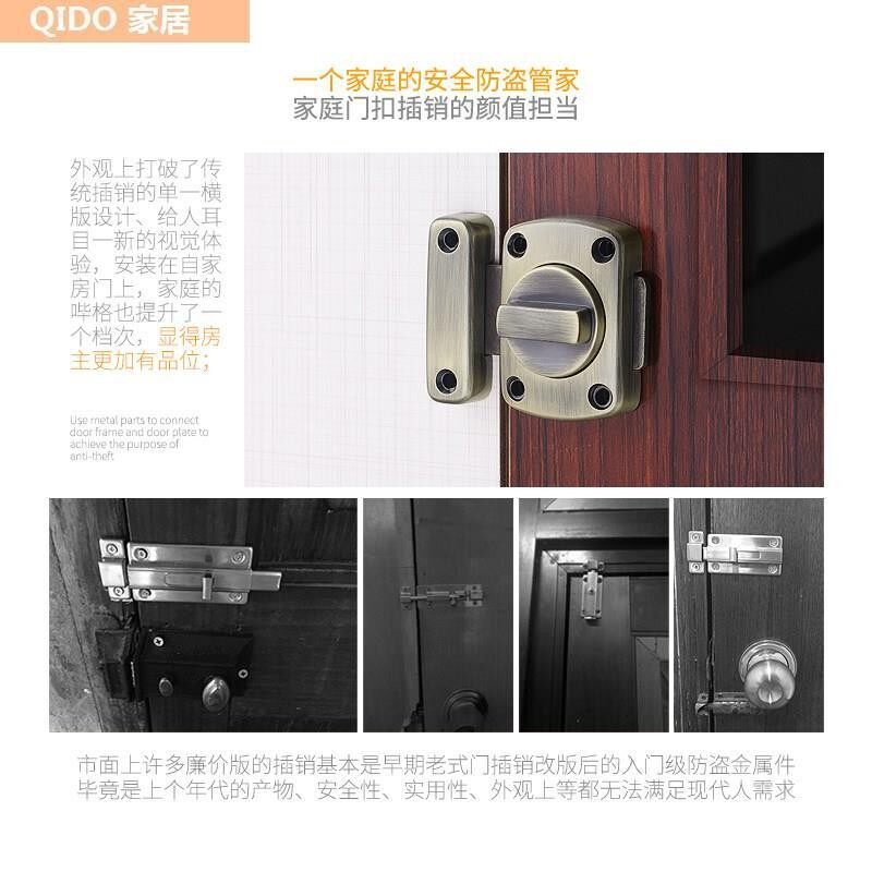 室内门锁具防盗卧室单开房门锁扣卫生间厕所搭扣家用通用型免打孔