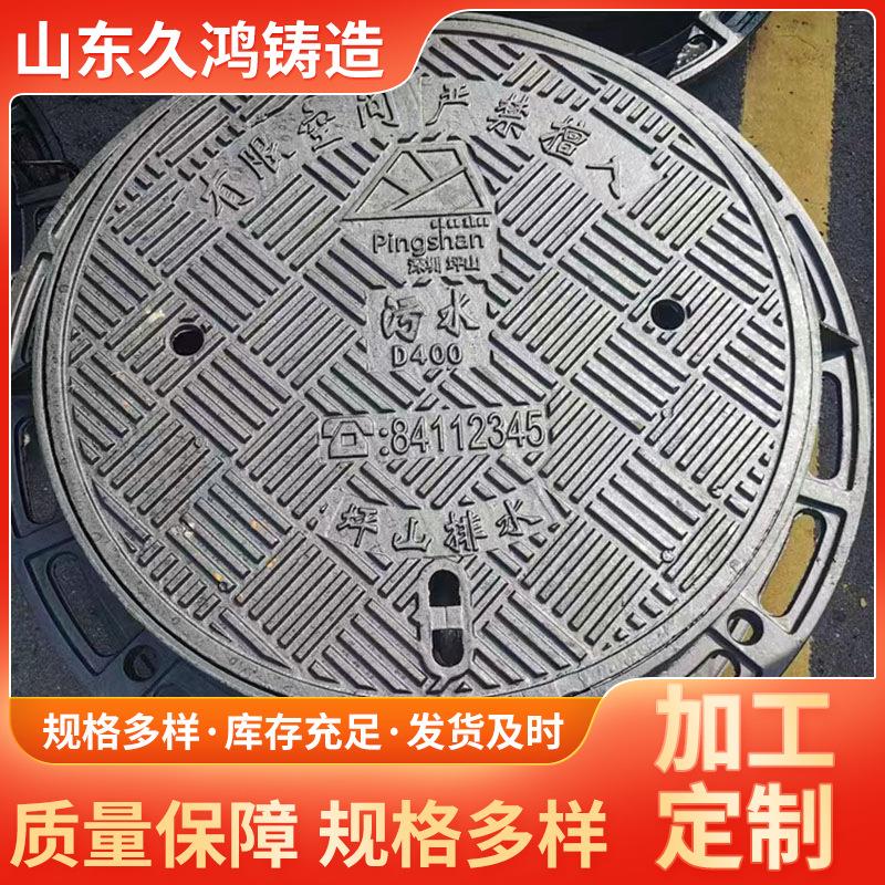 球墨铸铁井盖生产厂家铸铁圆形井盖700*800城市主干道专用井盖