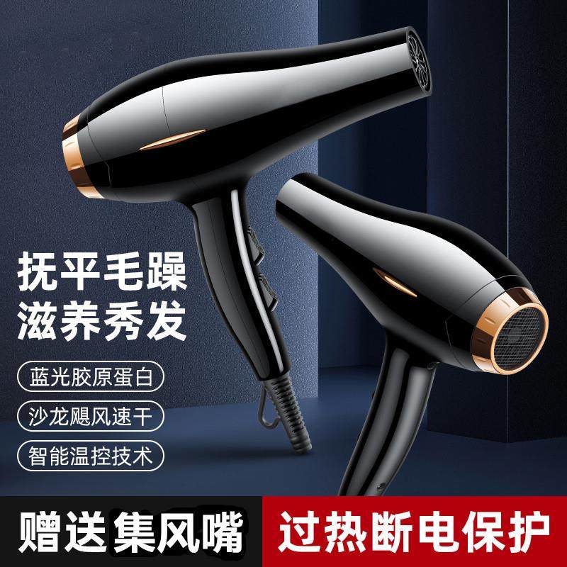 厂家直销吹风机酒店理发冷热恒温大功率蓝光负离子电吹风学生宿舍