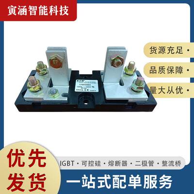 170H1007 170H0235 170H3004 170H3006 170H3003保险丝座