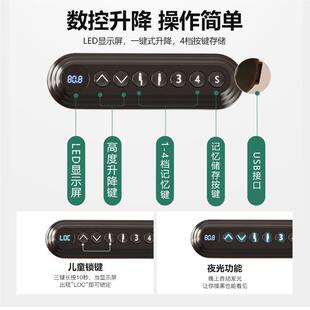 居家升降CTHT3 新款 F6电精脑 北欧圆管品电动降升桌腿 椭升降桌腿