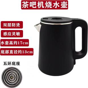 茶吧机专用水壶壶烧KTI电水壶泡茶壶饮水机茶不炉通用锈钢热水壶