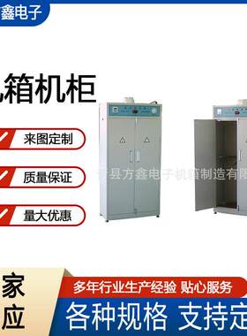 供应激光切割冲压件机箱外壳机械零件板材不锈钢铜铁铝件钣金加工