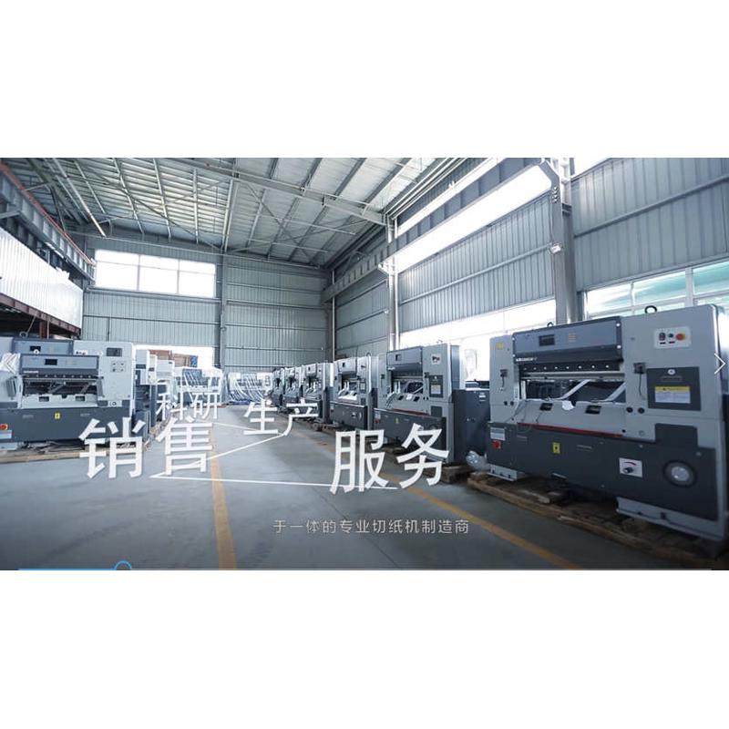 厂家直供920切纸机大鹏对开程控智能液压切纸机裁纸机切纸刀,办公设备/耗材/相关服务,切纸机,淘宝优惠券,粉丝福利购,淘宝优惠卷