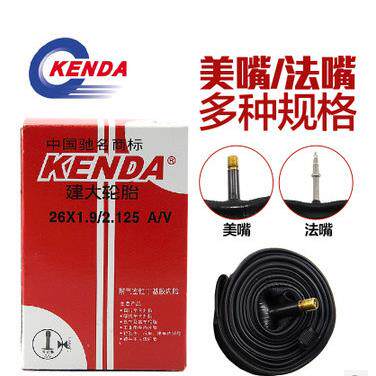 建大山地车内胎16 20 27.5 26x1.95 1.5 2.125山地自行车美法嘴胎