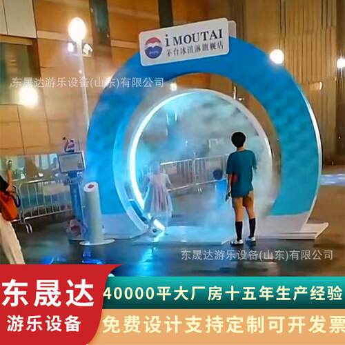 网红水雾门暖场道具景区广场亮化工程城市雾森系统
