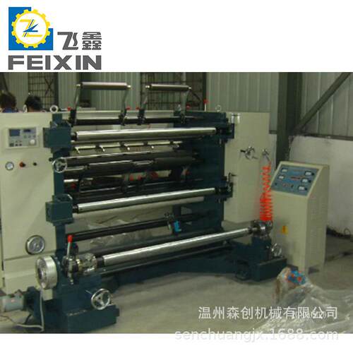 FX800-1300LB型立式自动分切机 卷筒卷纸分切机 电脑全自动分切机