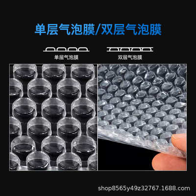 批发双层气泡快递袋打包装汽泡膜泡沫袋全新料加厚透明防震气泡袋