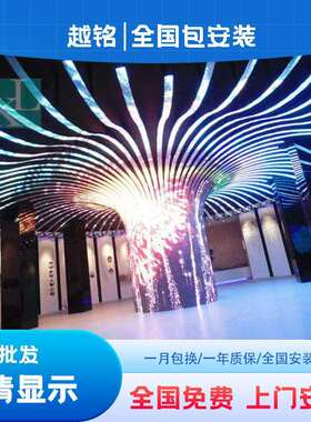 LED显示屏全彩室内p1.86p2p2.5p3p4高清会议室电子广告直播大屏幕
