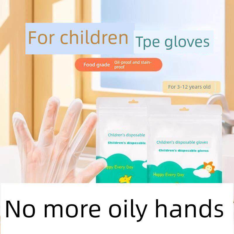 儿童一次性手套食品家用儿童婴儿专用塑料增厚餐饮防护手套