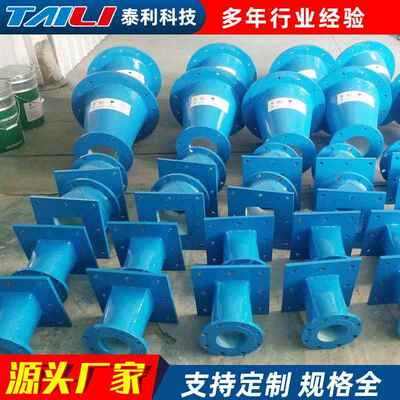 供应旋流器分配器 旋流器底流口 旋流器沉沙嘴 旋流器进口变径管