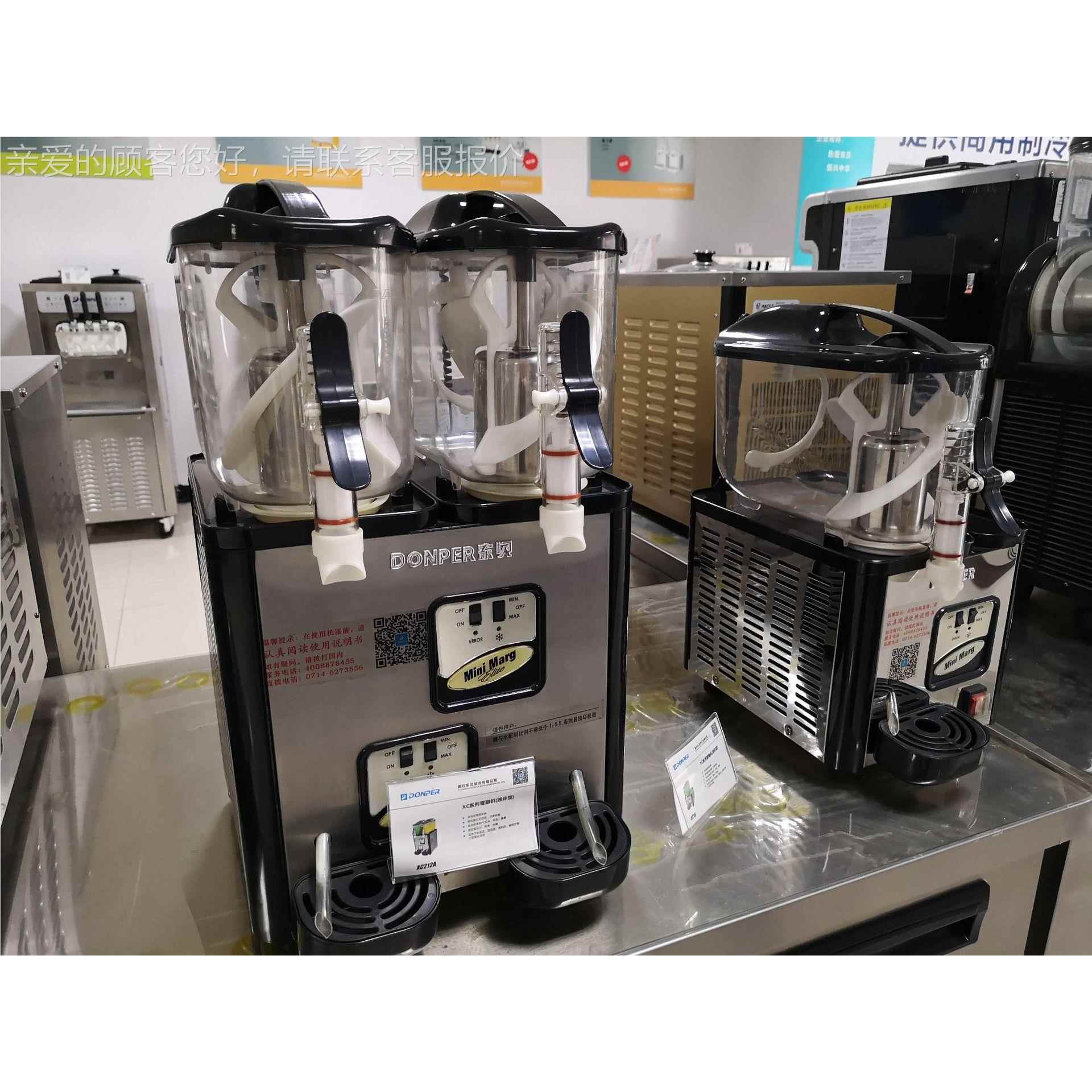 东机贝雪融mXC212A双缸汁机雪泥冰沙机 sno果w mel959ts achine