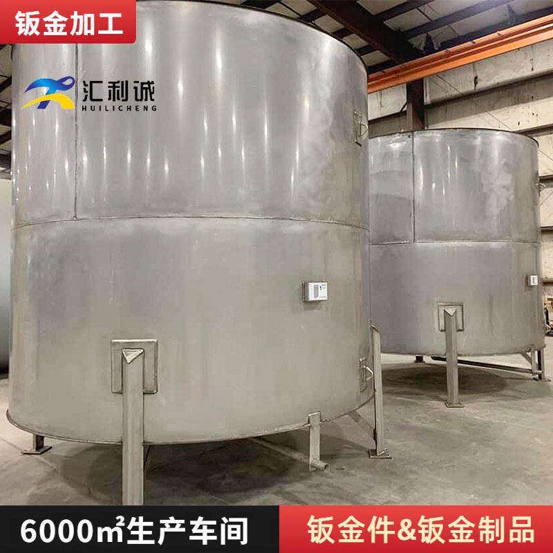 不锈钢储油罐大容量立式储油容器压榨沉淀罐 密封防腐埋油储存罐