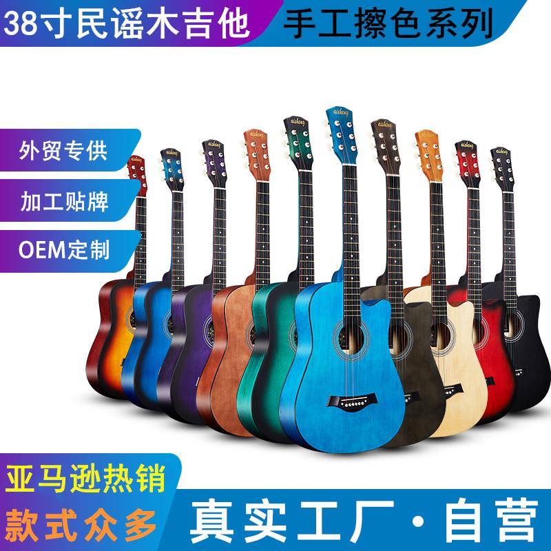 38寸民谣吉他练习全椴木合板吉他初学者适用出口外贸