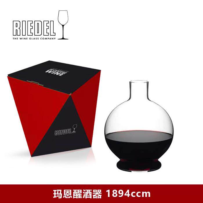 高档梅奥地利醴铎RIEEL进口晶玻璃醒酒水器西拉洛棱镜分酒器机器