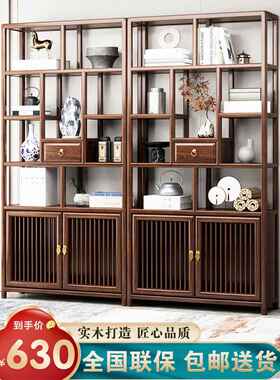 博古架实木新中国风多宝阁榆树客厅隔断架办公室古董架茶具展示柜