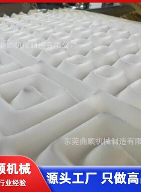 床垫海绵压花机慢回弹记忆棉鞋材鞋垫材料高低密度PU聚氨酯材料